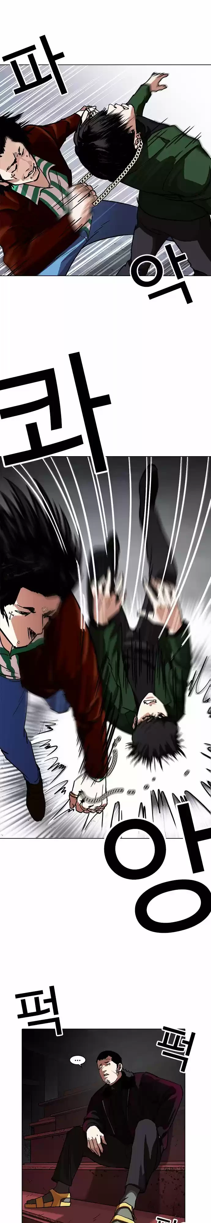 Nueva Cara  > Capitulo 224 > Page 241