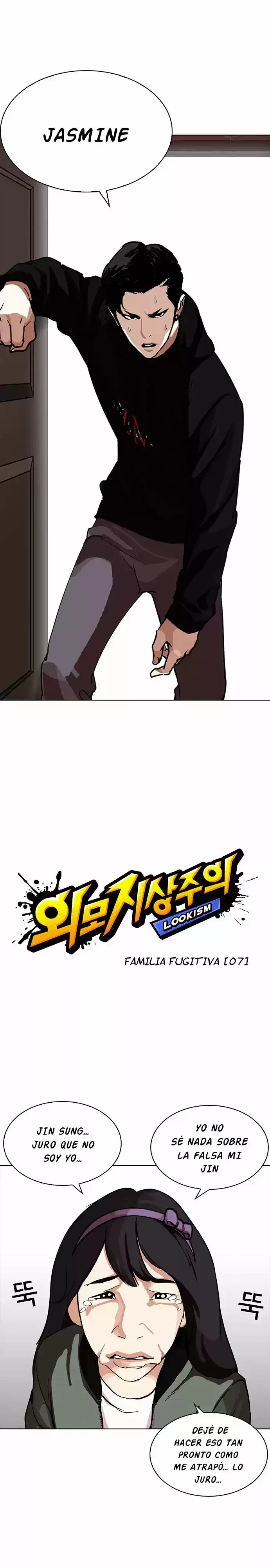 Nueva Cara  > Capitulo 225 > Page 51