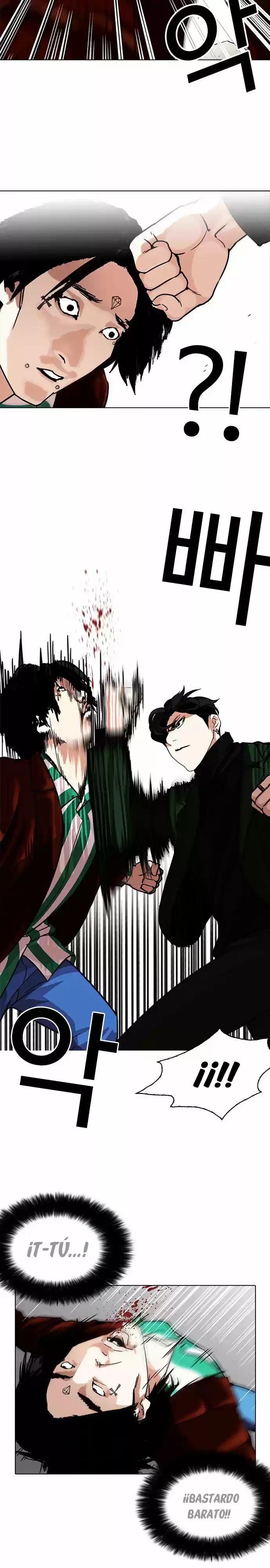 Nueva Cara  > Capitulo 225 > Page 191