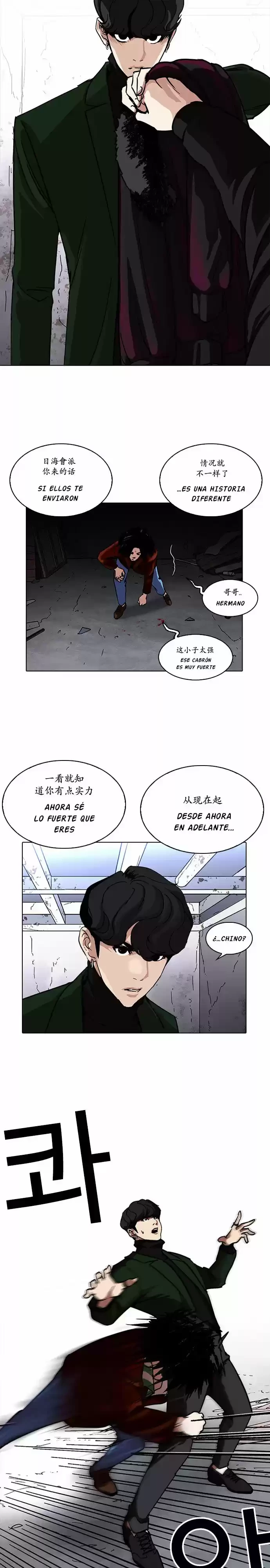 Nueva Cara  > Capitulo 225 > Page 241