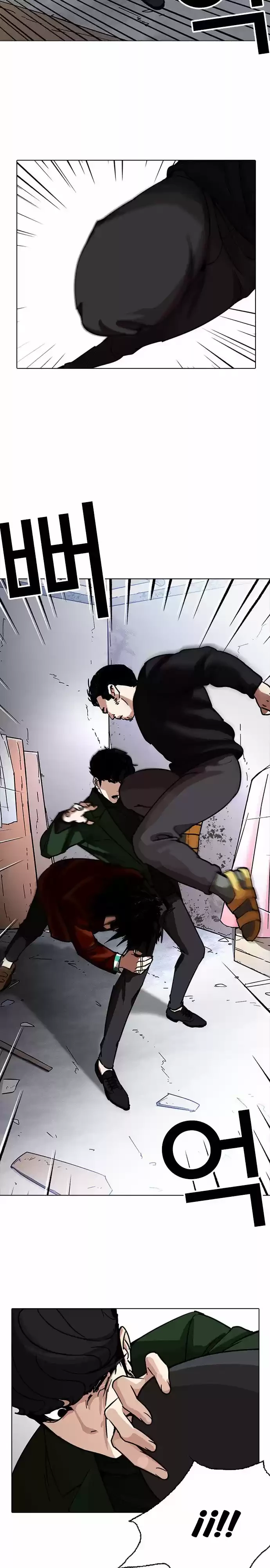 Nueva Cara  > Capitulo 225 > Page 251