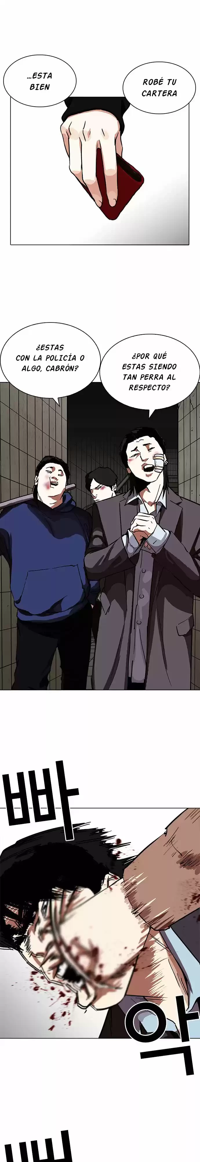 Nueva Cara  > Capitulo 226 > Page 21