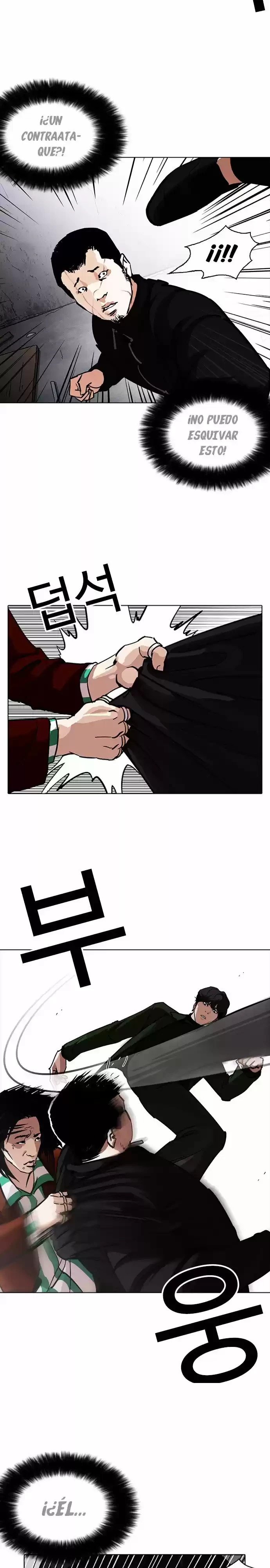 Nueva Cara  > Capitulo 226 > Page 151