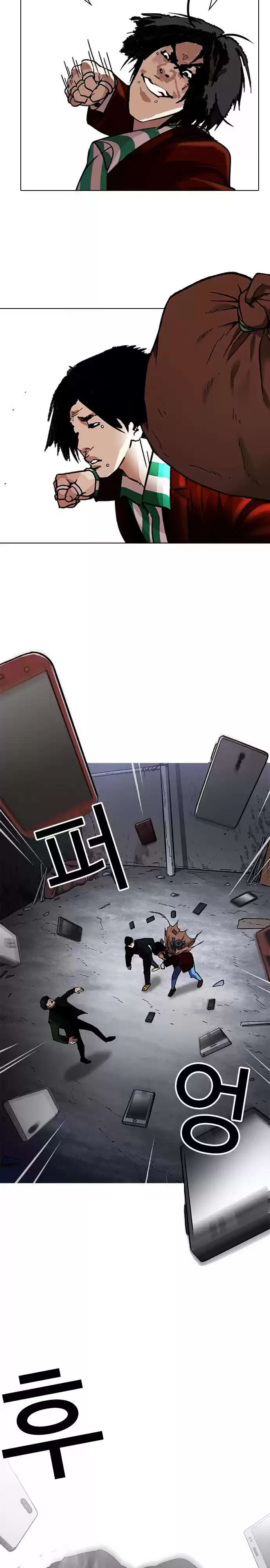 Nueva Cara  > Capitulo 226 > Page 241