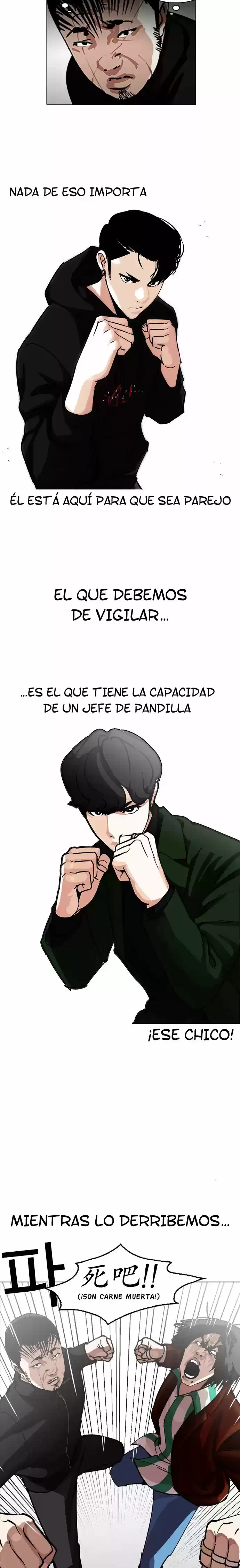 Nueva Cara  > Capitulo 227 > Page 81