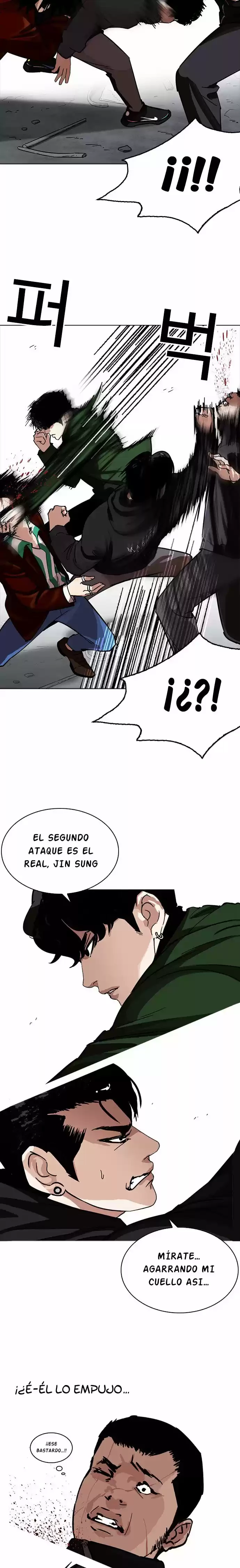 Nueva Cara  > Capitulo 227 > Page 131