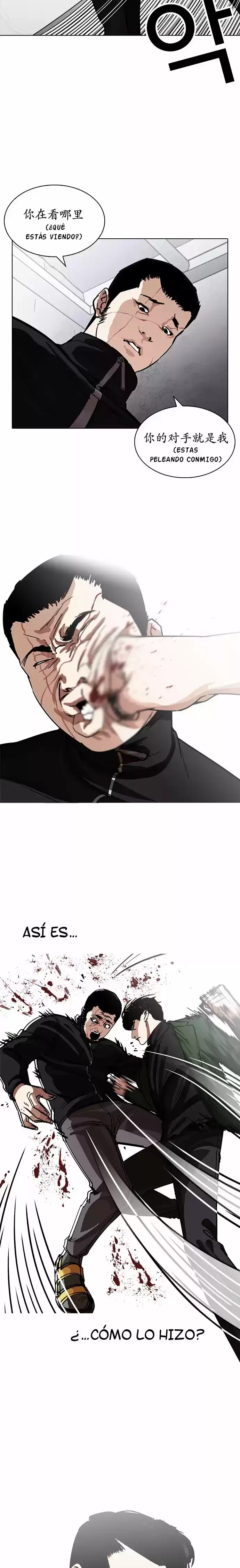 Nueva Cara  > Capitulo 227 > Page 181