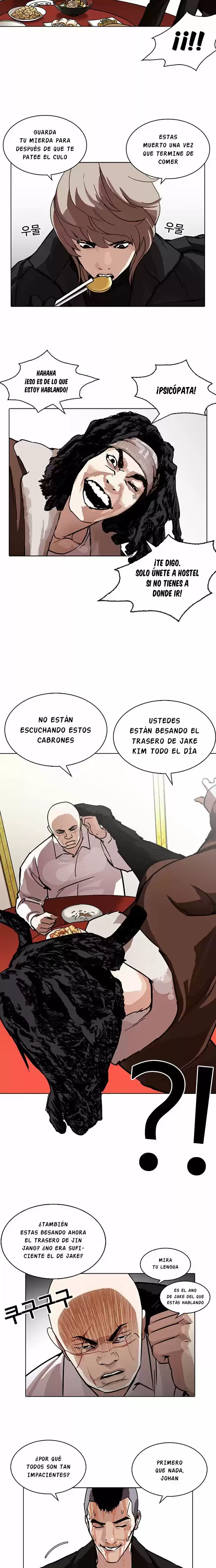 Nueva Cara  > Capitulo 229 > Page 51