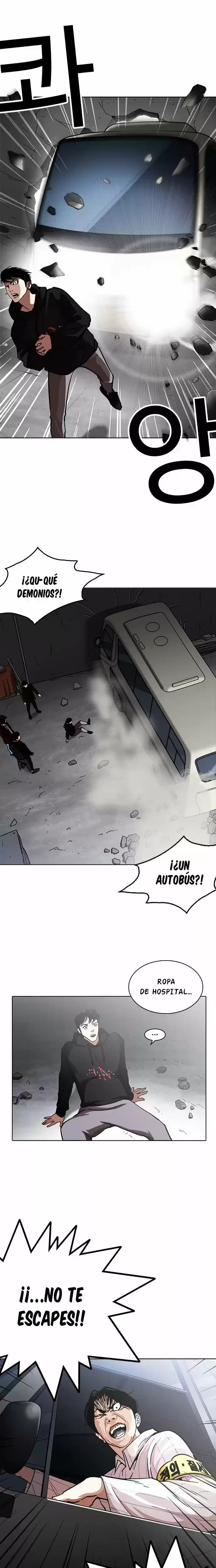 Nueva Cara  > Capitulo 229 > Page 201