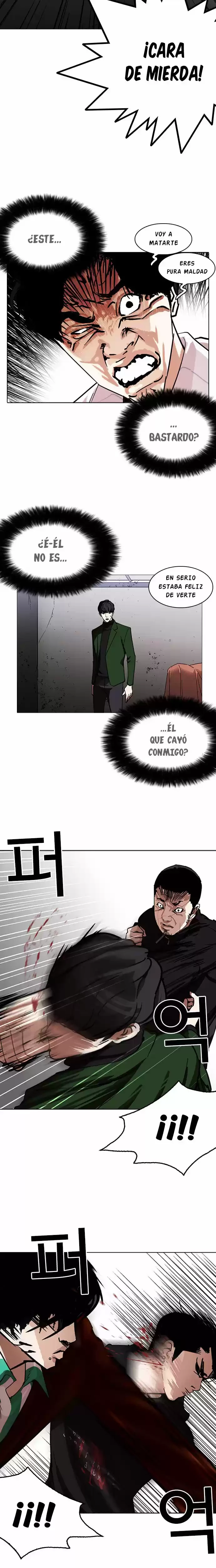 Nueva Cara  > Capitulo 229 > Page 211