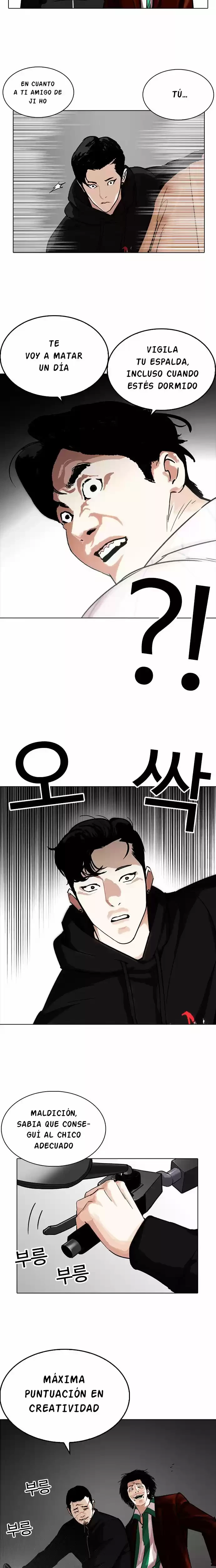 Nueva Cara  > Capitulo 230 > Page 161