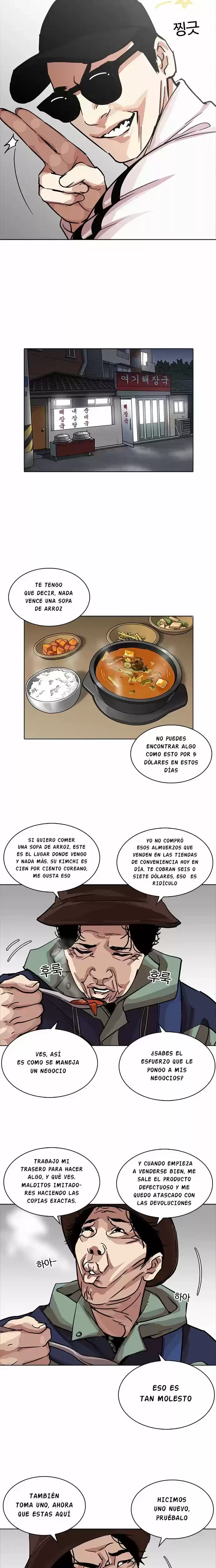 Nueva Cara  > Capitulo 231 > Page 231