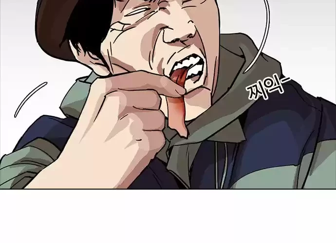 Nueva Cara  > Capitulo 231 > Page 241