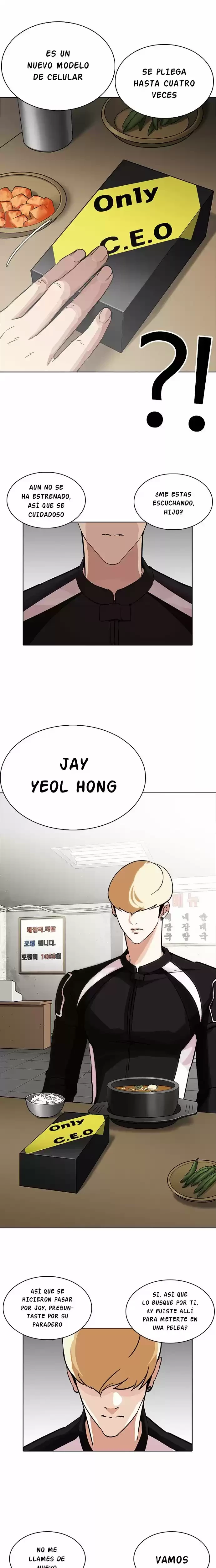 Nueva Cara  > Capitulo 231 > Page 251