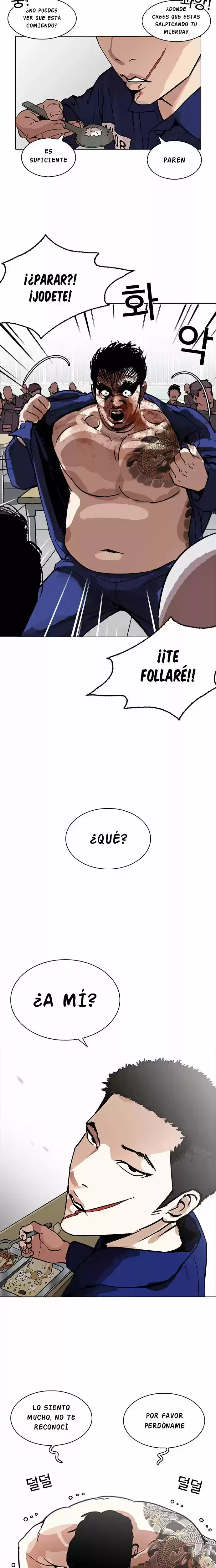 Nueva Cara  > Capitulo 231 > Page 341