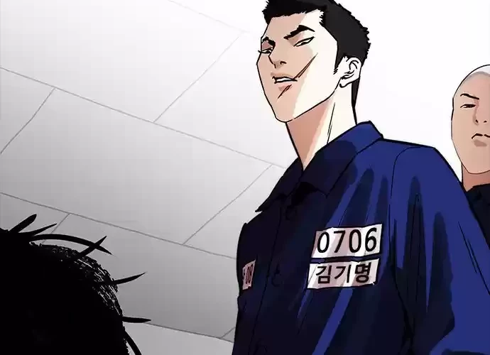 Nueva Cara  > Capitulo 231 > Page 371