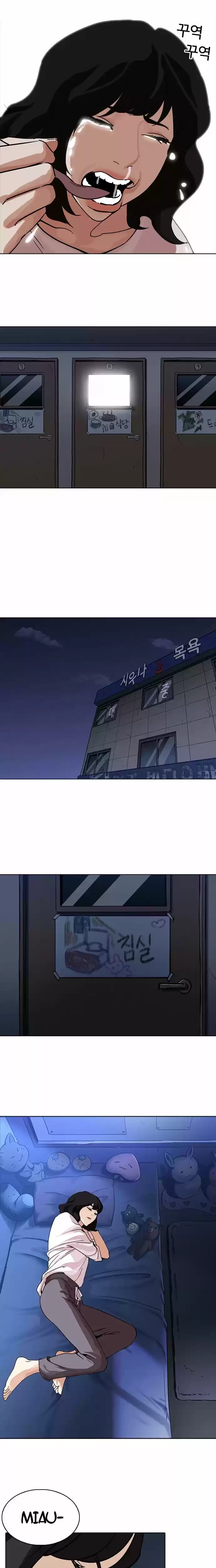 Nueva Cara  > Capitulo 232 > Page 301