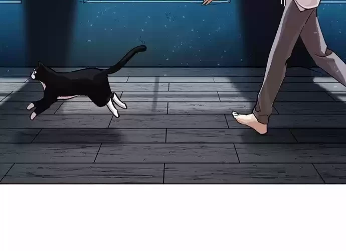 Nueva Cara  > Capitulo 232 > Page 331