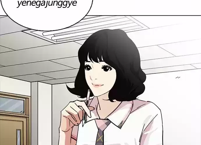 Nueva Cara  > Capitulo 233 > Page 181