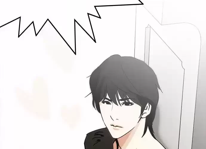 Nueva Cara  > Capitulo 233 > Page 201