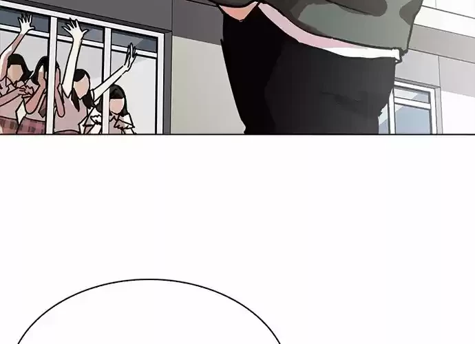 Nueva Cara  > Capitulo 233 > Page 221