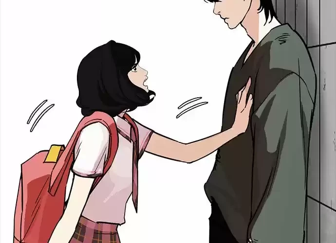 Nueva Cara  > Capitulo 233 > Page 251