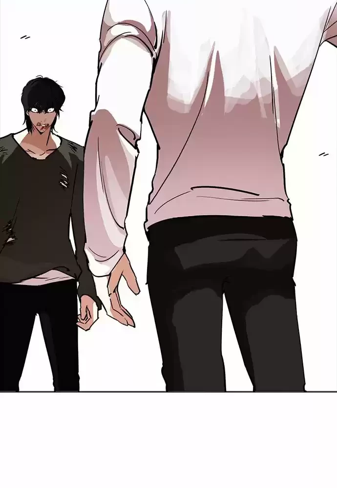 Nueva Cara  > Capitulo 233 > Page 351