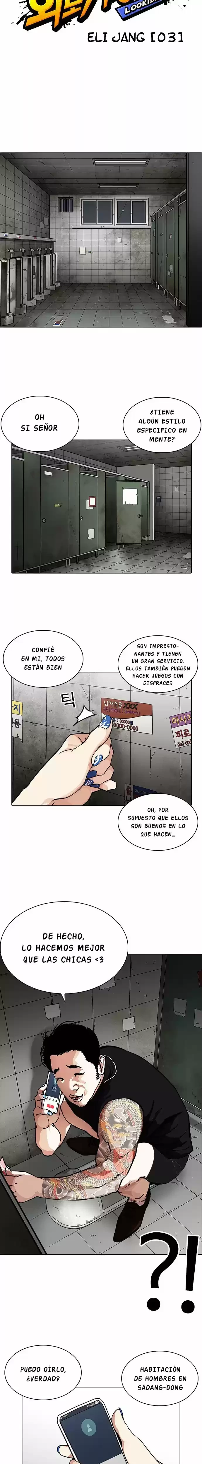 Nueva Cara  > Capitulo 234 > Page 211