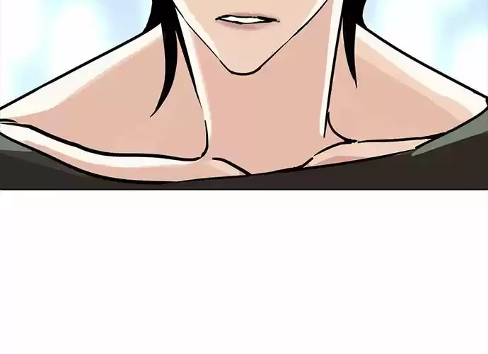 Nueva Cara  > Capitulo 234 > Page 371