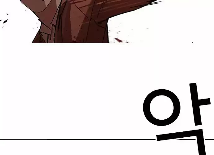 Nueva Cara  > Capitulo 235 > Page 91