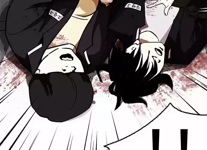 Nueva Cara  > Capitulo 235 > Page 311