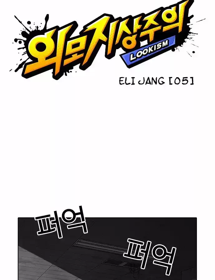 Nueva Cara  > Capitulo 236 > Page 51