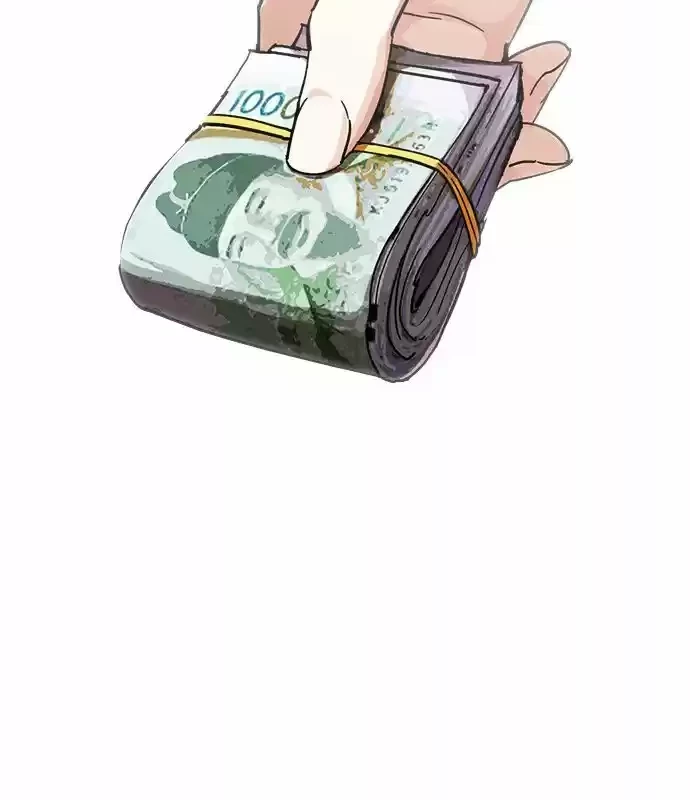 Nueva Cara  > Capitulo 237 > Page 71