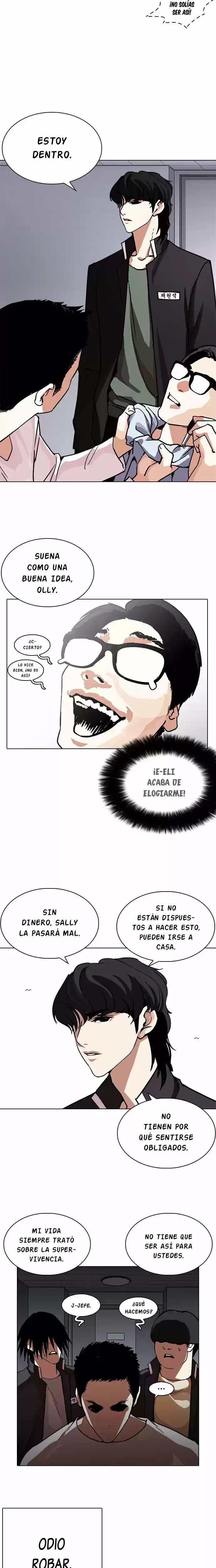 Nueva Cara  > Capitulo 237 > Page 231
