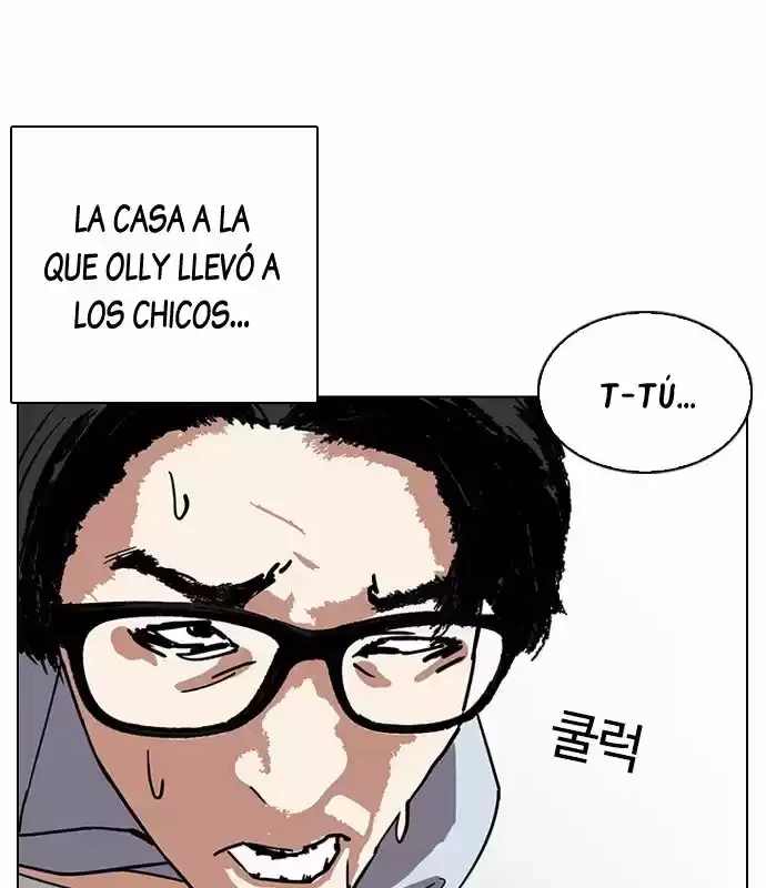 Nueva Cara  > Capitulo 237 > Page 411