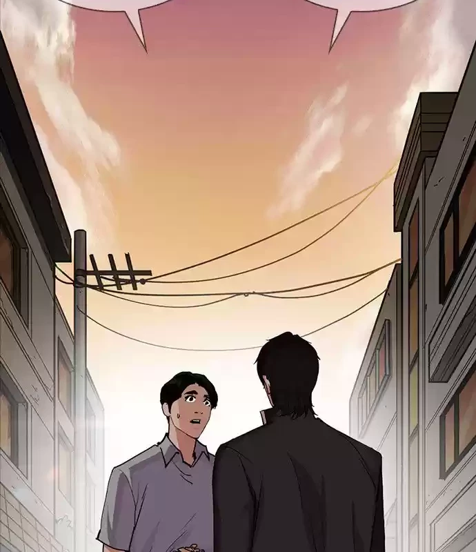 Nueva Cara  > Capitulo 238 > Page 271