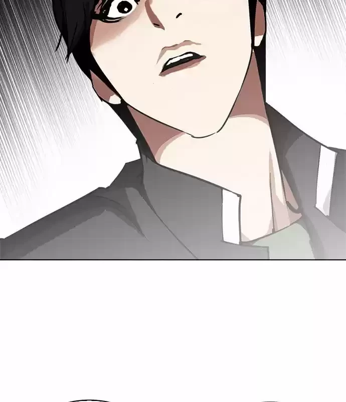 Nueva Cara  > Capitulo 238 > Page 351