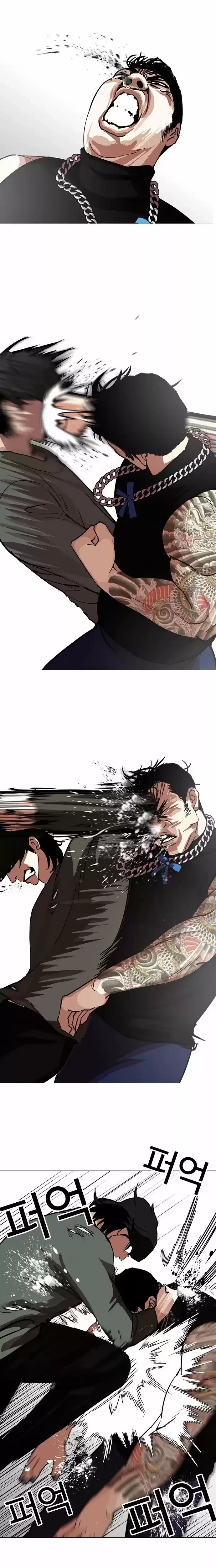 Nueva Cara  > Capitulo 239 > Page 81