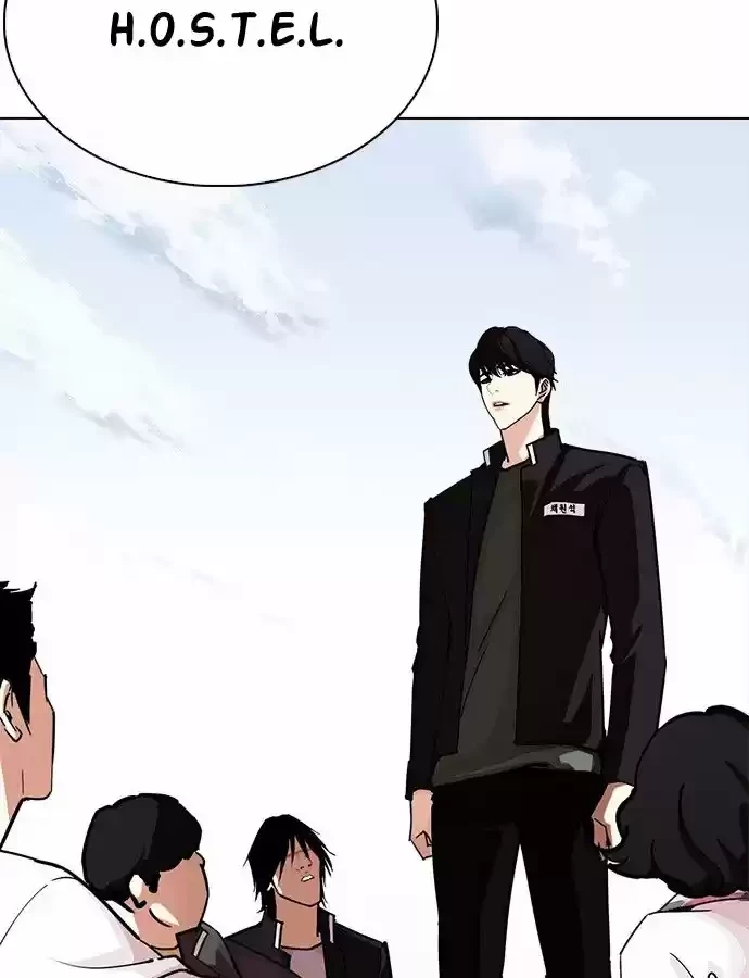 Nueva Cara  > Capitulo 239 > Page 351