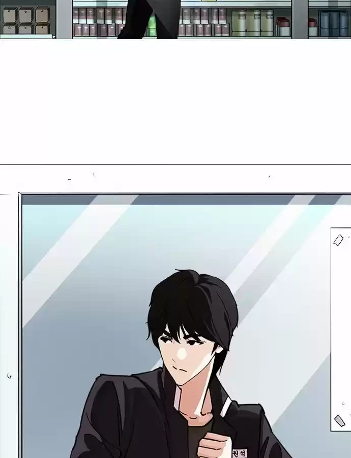 Nueva Cara  > Capitulo 240 > Page 71