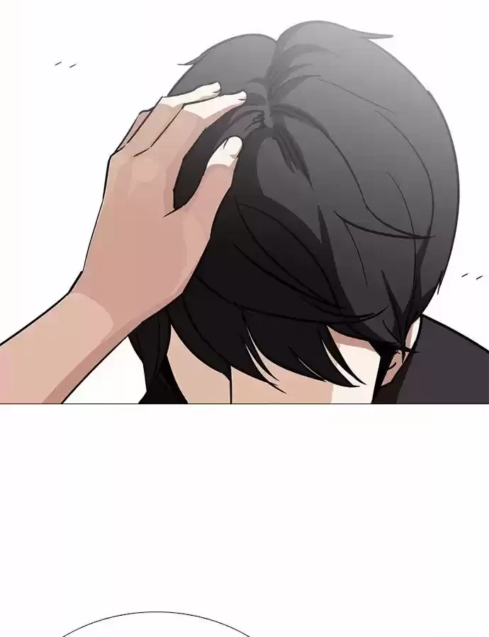 Nueva Cara  > Capitulo 240 > Page 91