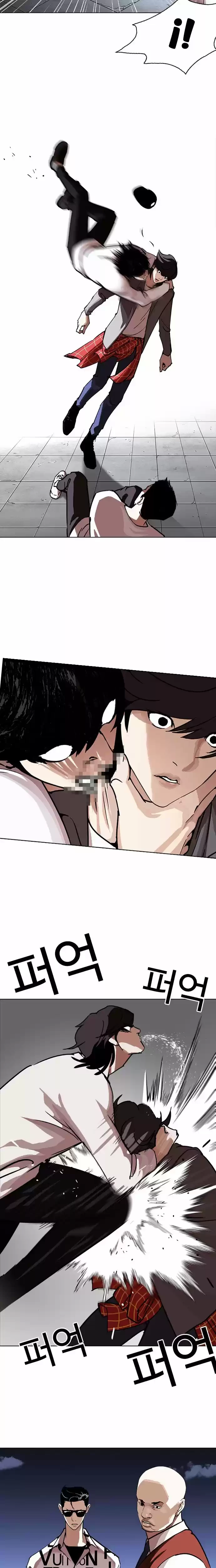 Nueva Cara  > Capitulo 241 > Page 381