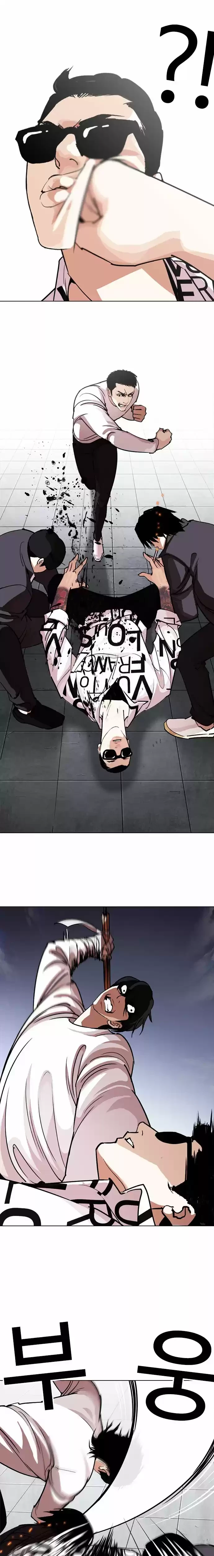 Nueva Cara  > Capitulo 243 > Page 21