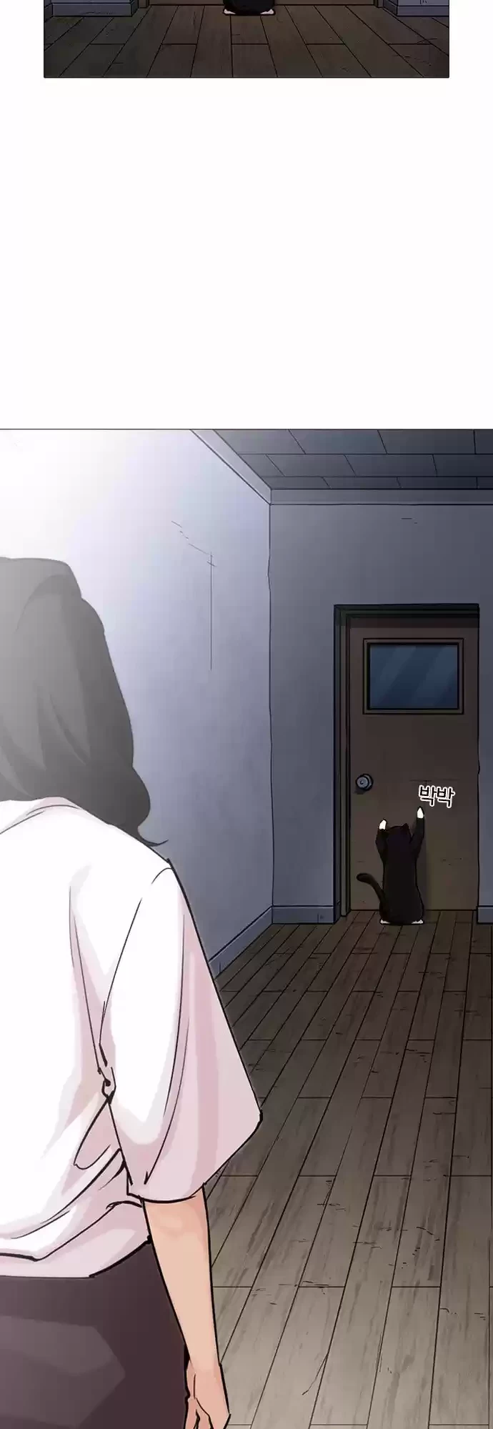 Nueva Cara  > Capitulo 244 > Page 291