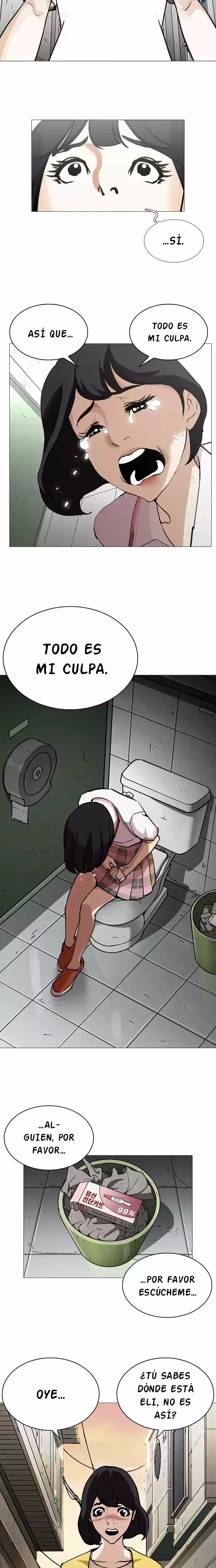 Nueva Cara  > Capitulo 245 > Page 211