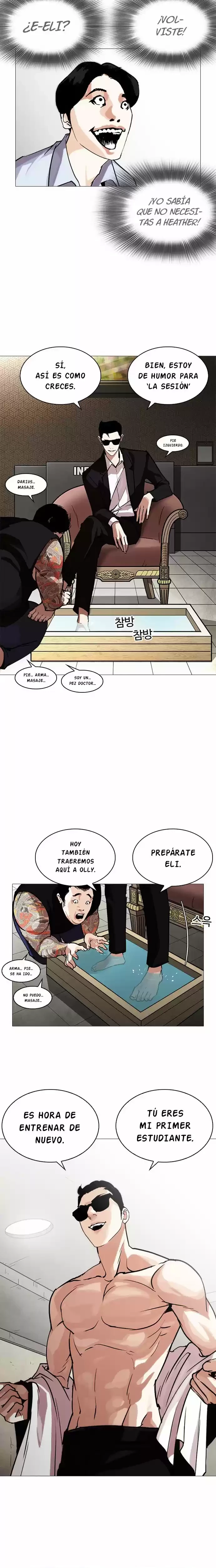 Nueva Cara  > Capitulo 245 > Page 301