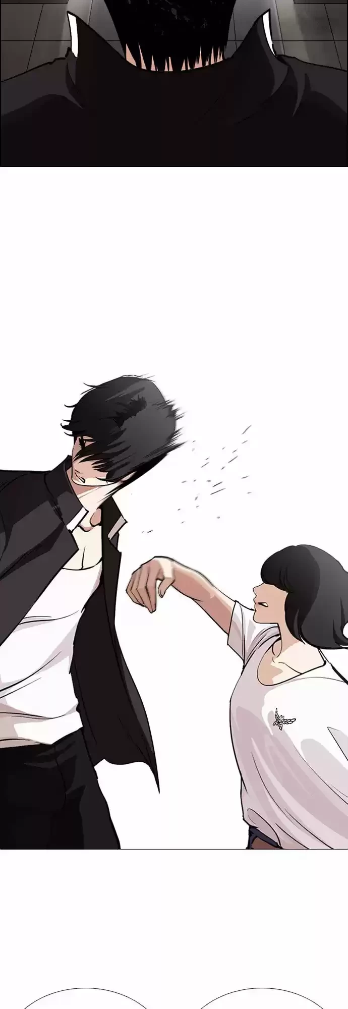 Nueva Cara  > Capitulo 246 > Page 71