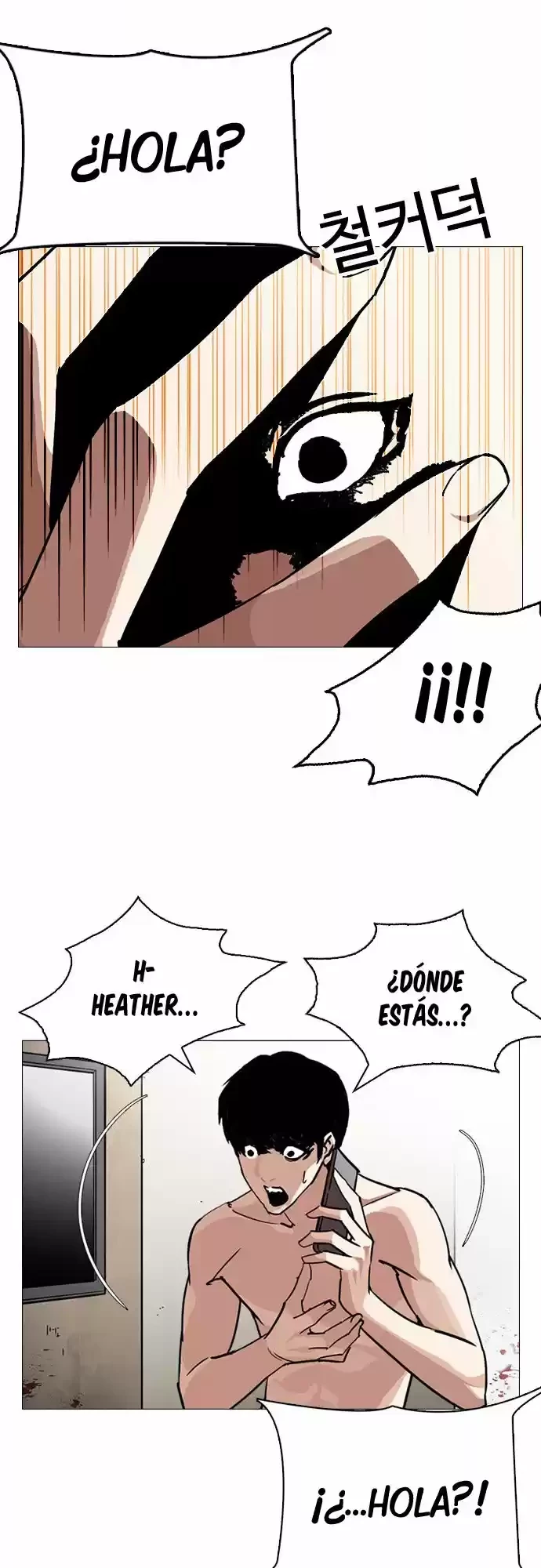 Nueva Cara  > Capitulo 246 > Page 221