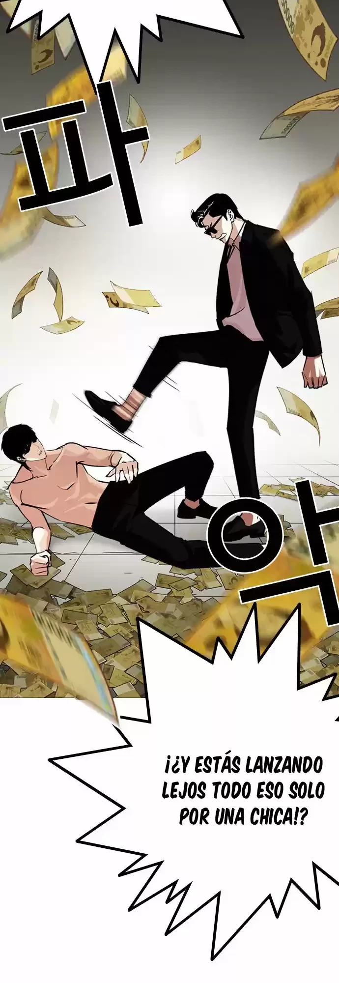 Nueva Cara  > Capitulo 246 > Page 291