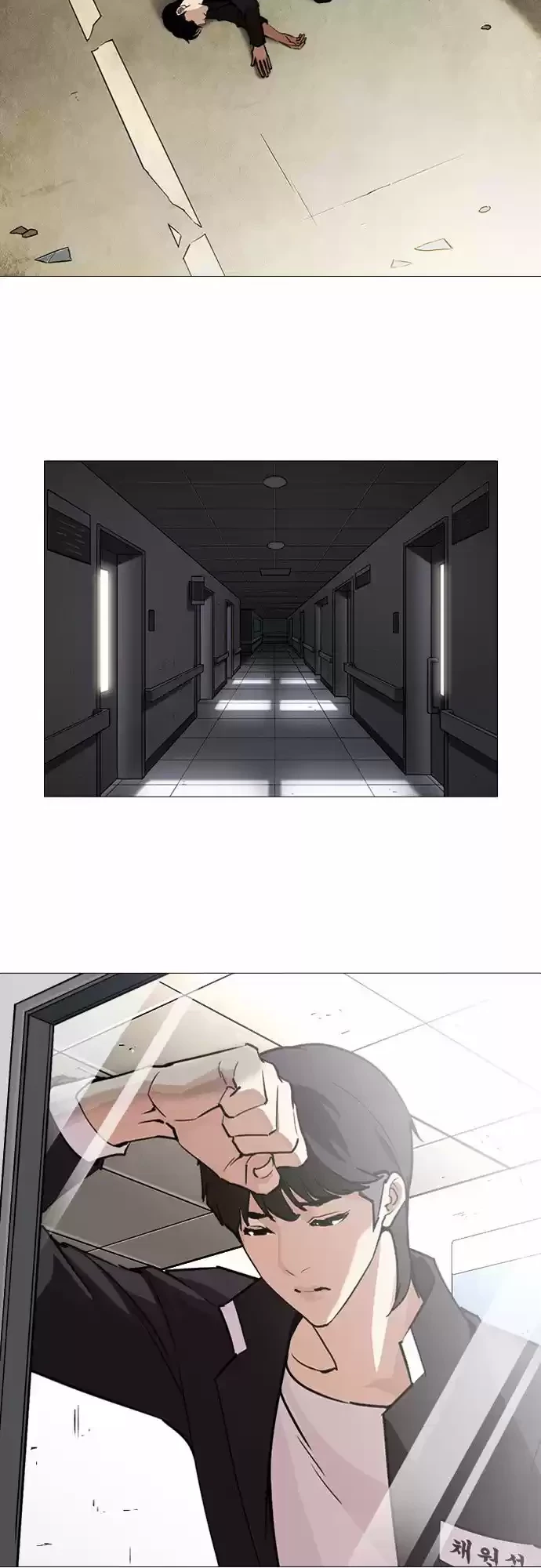 Nueva Cara  > Capitulo 247 > Page 161